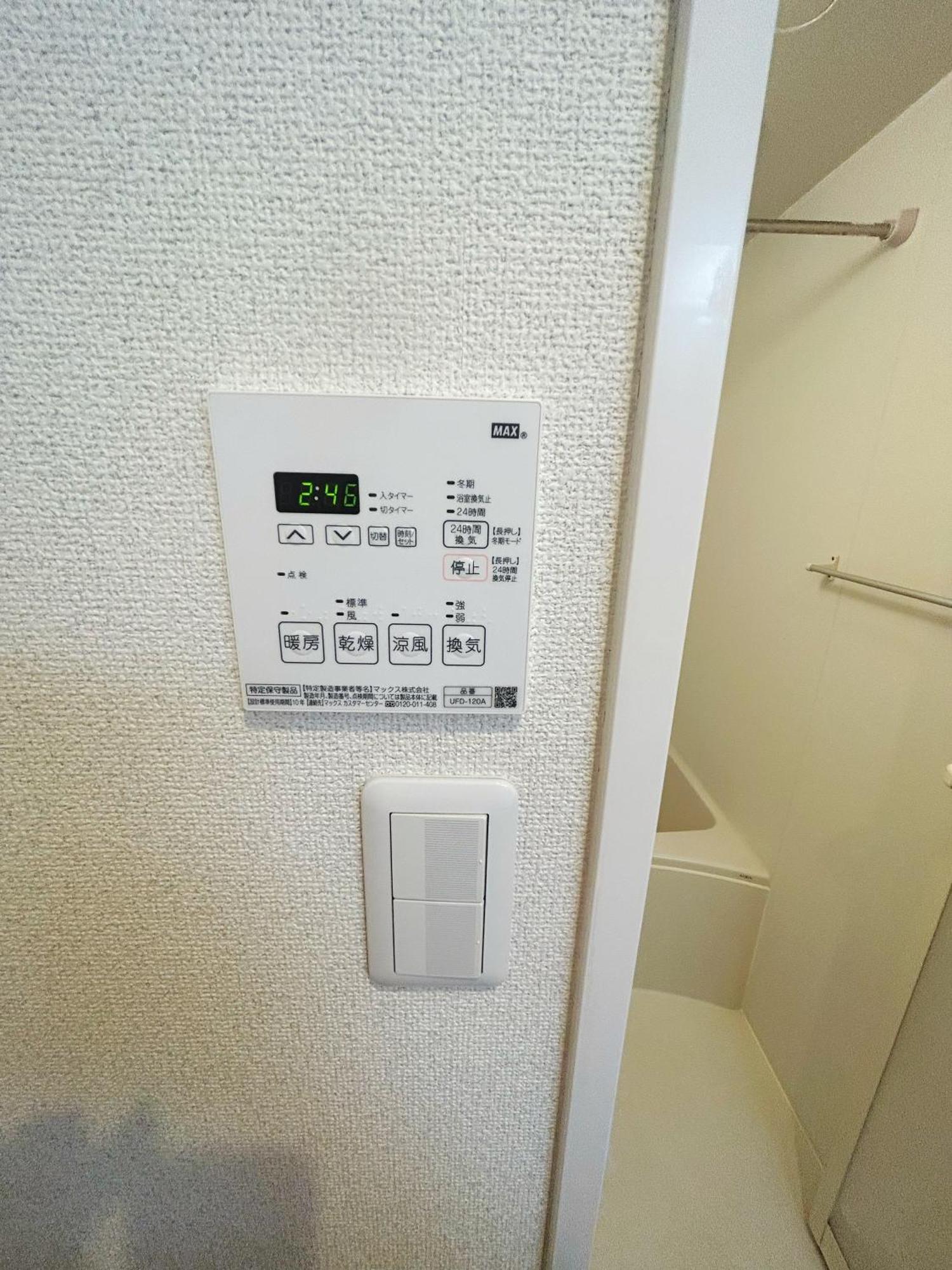 Apartemen Sky Tree Tokyo